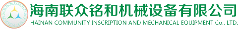 煙臺(tái)金鵬